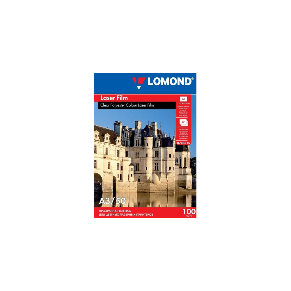 Poliesterio plėvelė Lomond PET Film b/w & color lazeriniams spausdintuvams Skaidri A3, 50 lapų