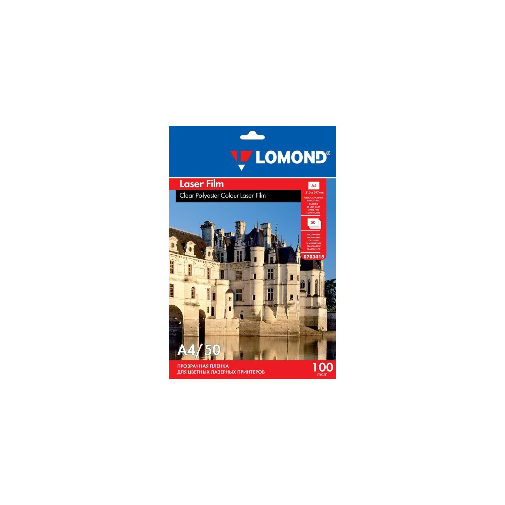 Poliesterio plėvelė Lomond PET Film b/w & color lazeriniams spausdintuvams Skaidri A4, 50 lapų